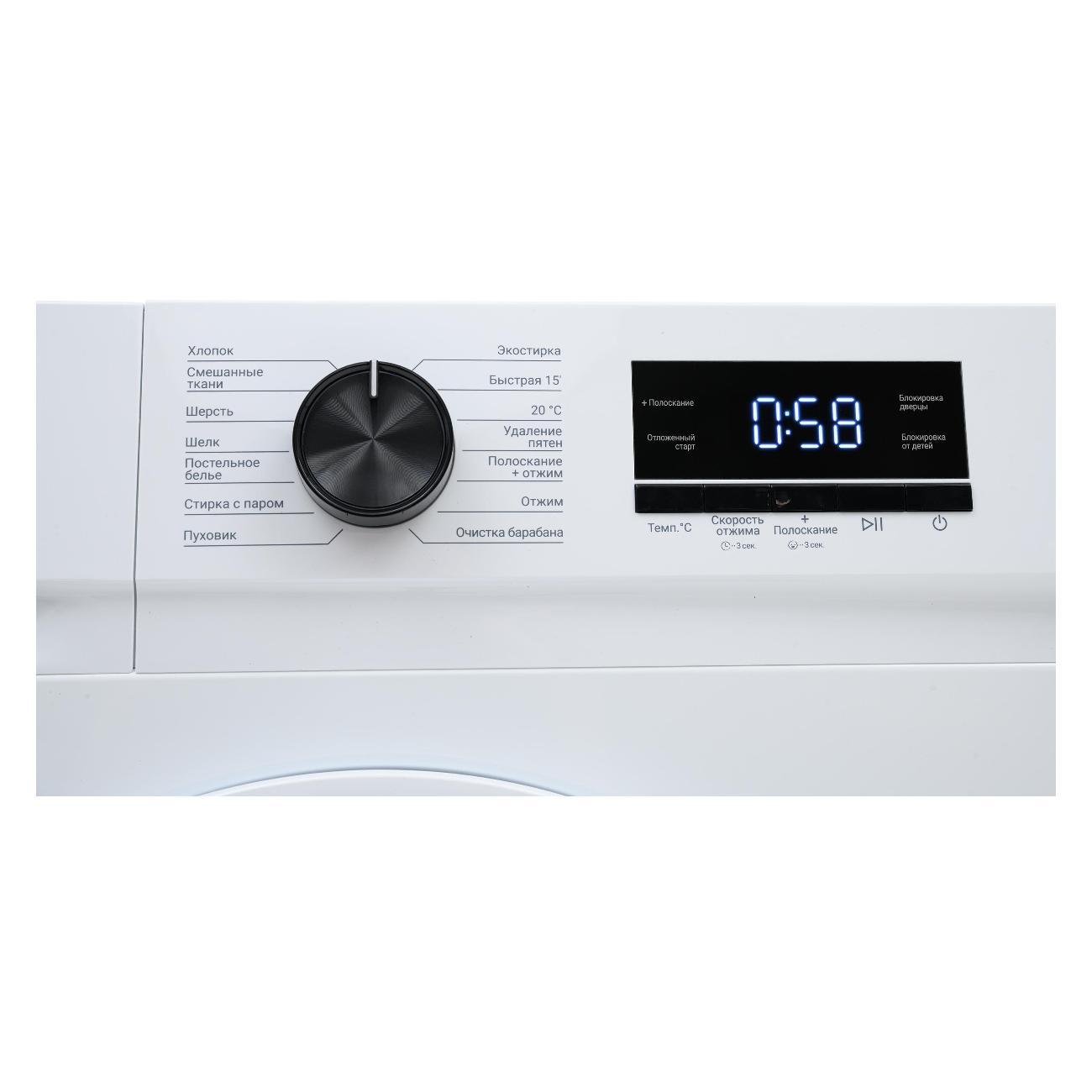 narrow-washing-machine-kraft-kf-mpb7127w-9
