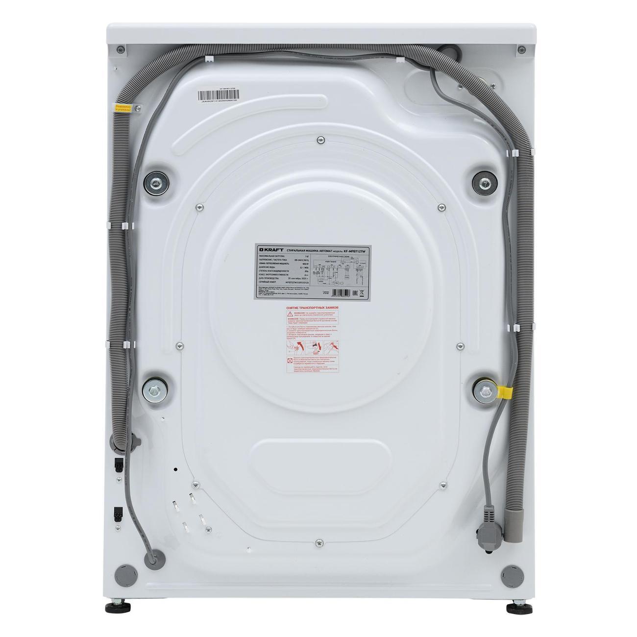 narrow-washing-machine-kraft-kf-mpb7127w-10