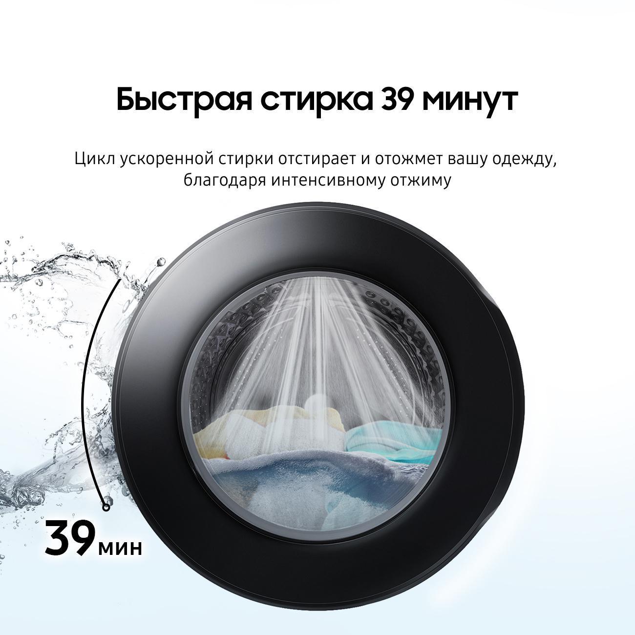 narrow-washing-machine-samsung-black-ww80ag6s28ablp-5