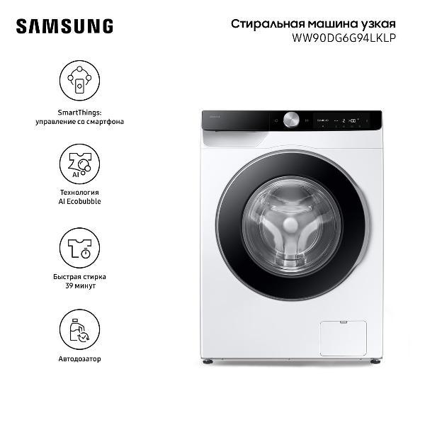 narrow-washing-machine-samsung-ww90dg6g94lklp