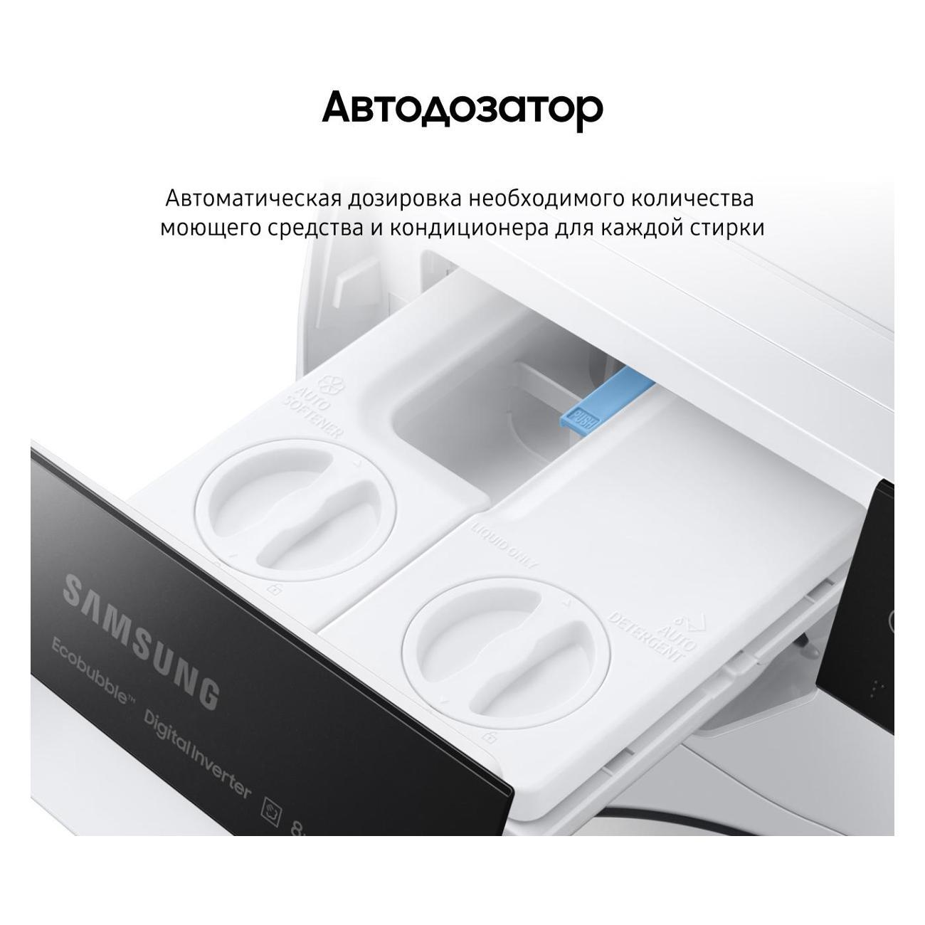 narrow-washing-machine-samsung-ww90dg6g94lklp-4