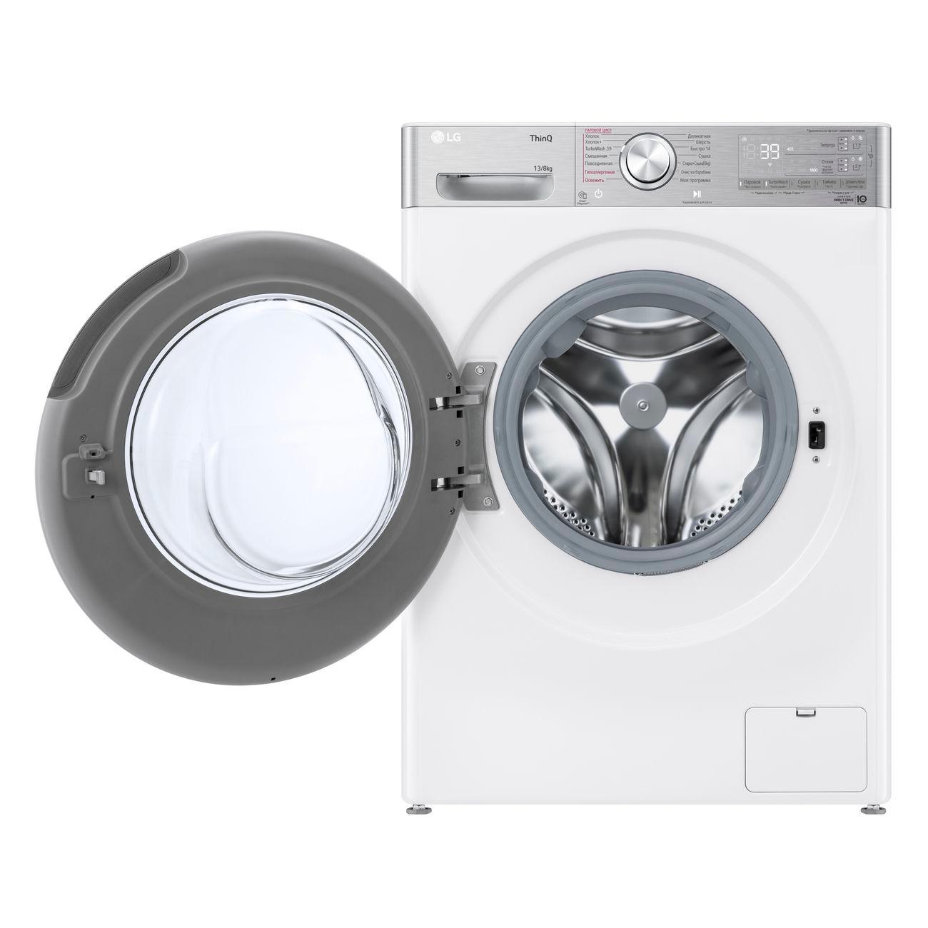 drying-washing-machine-lg-f4v9ld2w-2