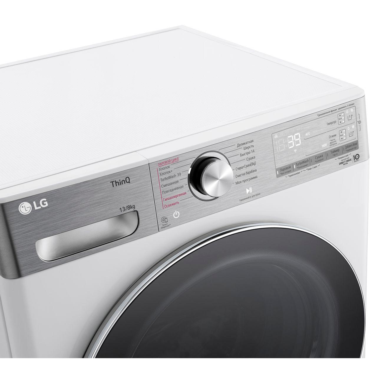 drying-washing-machine-lg-f4v9ld2w-3