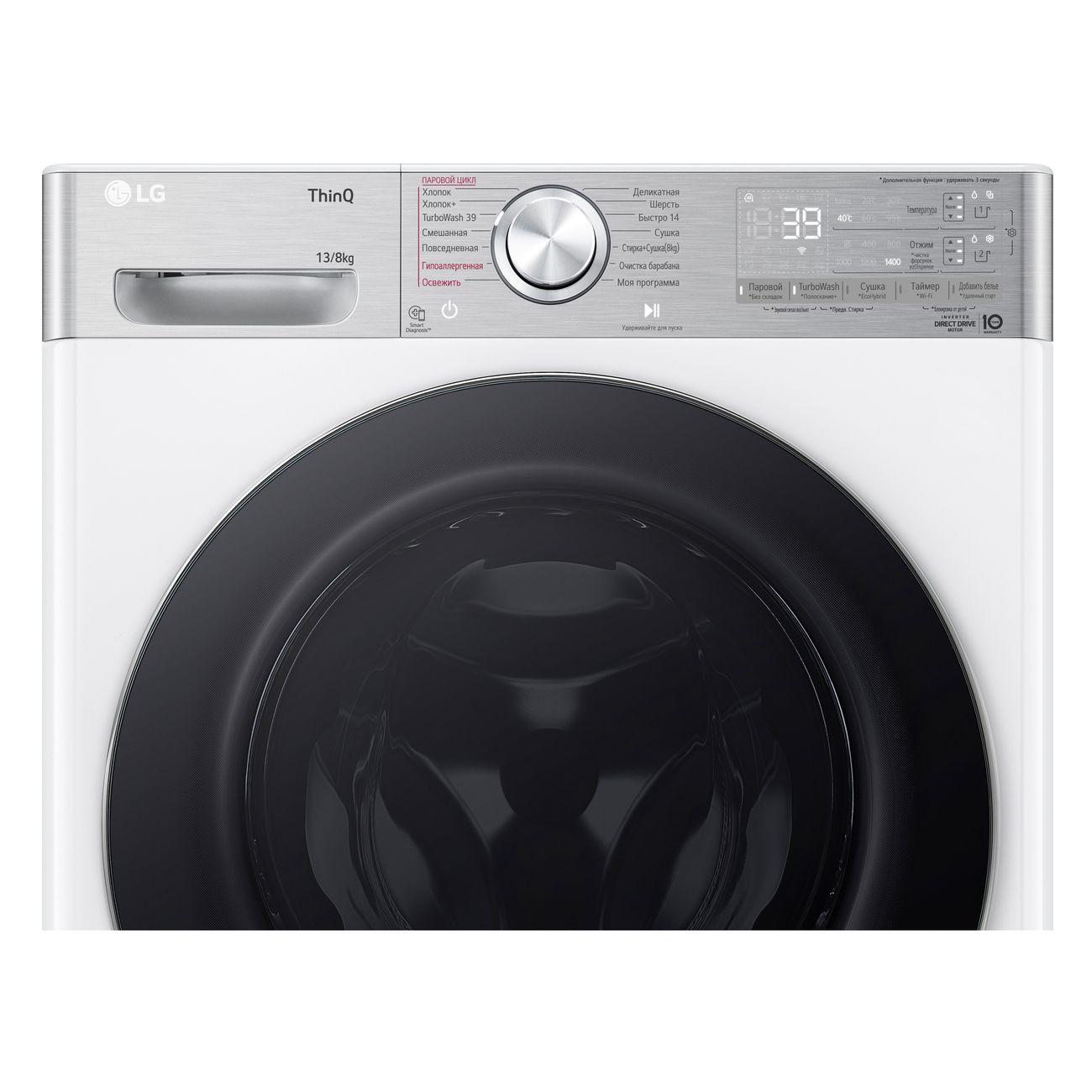 drying-washing-machine-lg-f4v9ld2w-6