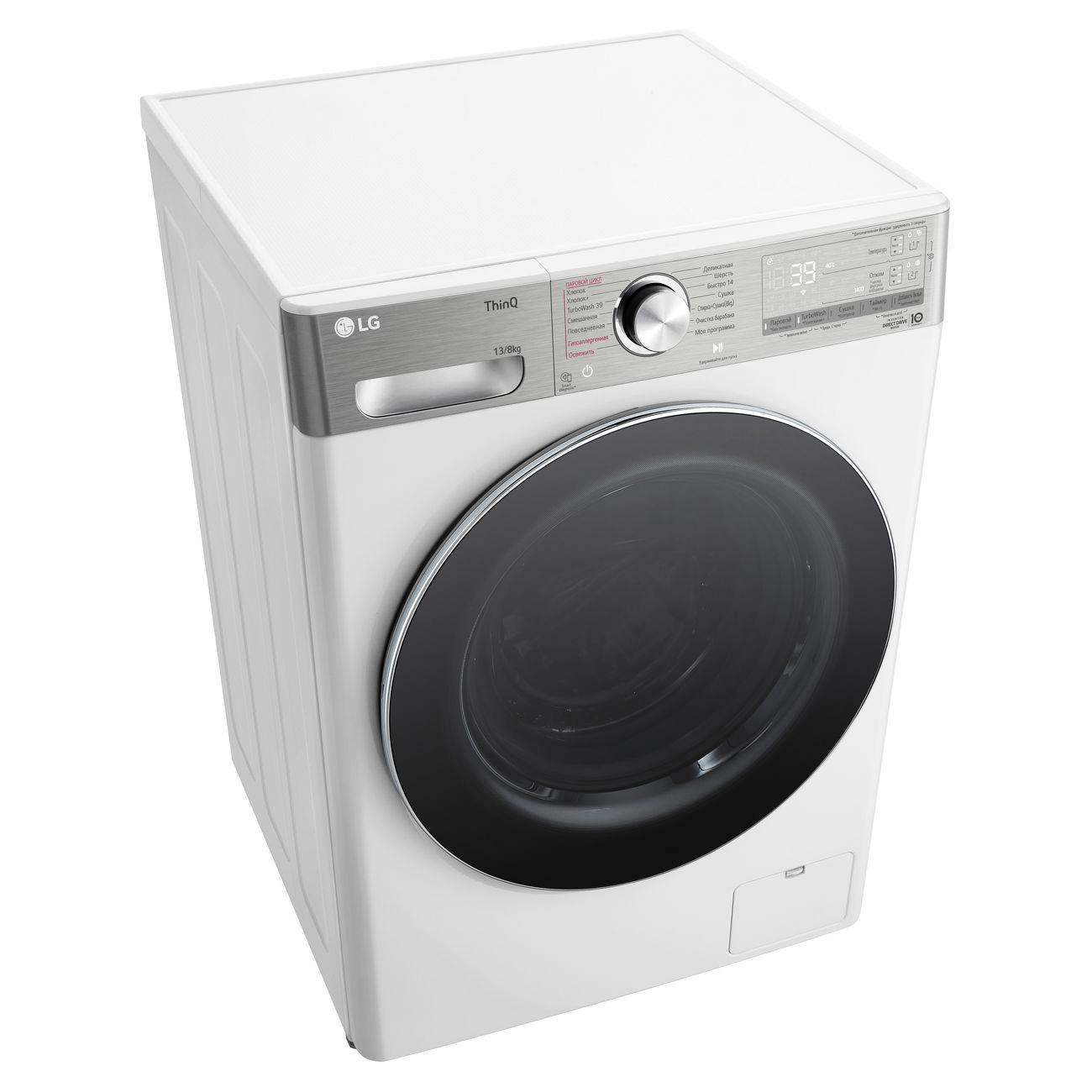drying-washing-machine-lg-f4v9ld2w-8