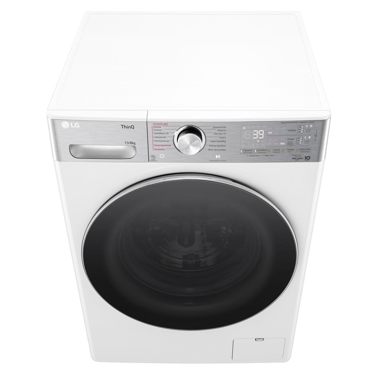 drying-washing-machine-lg-f4v9ld2w-9
