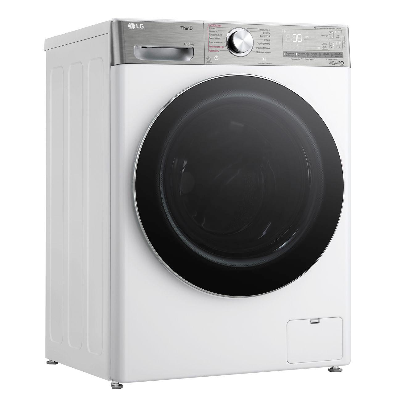 drying-washing-machine-lg-f4v9ld2w-10