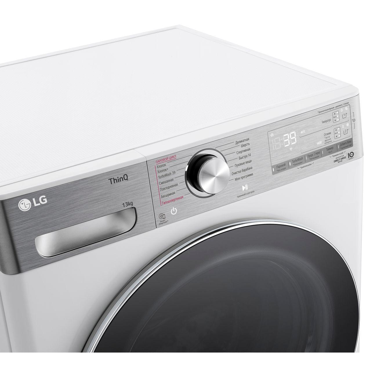 washing-machine-lg-f4v9la2w-3