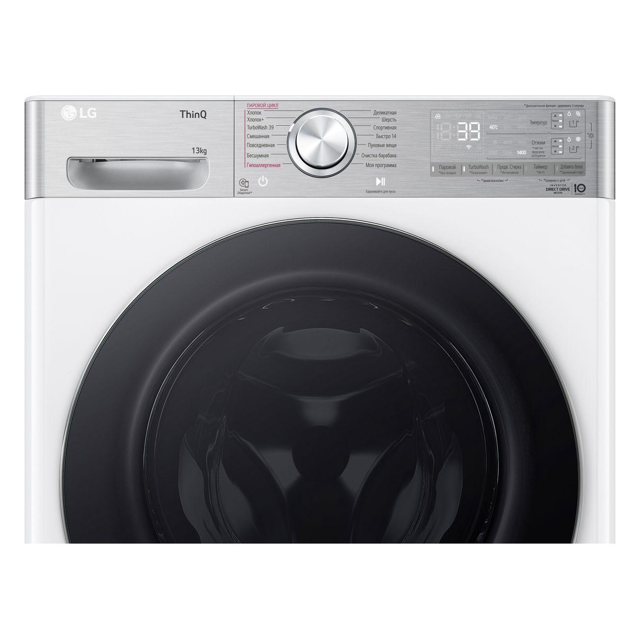washing-machine-lg-f4v9la2w-6