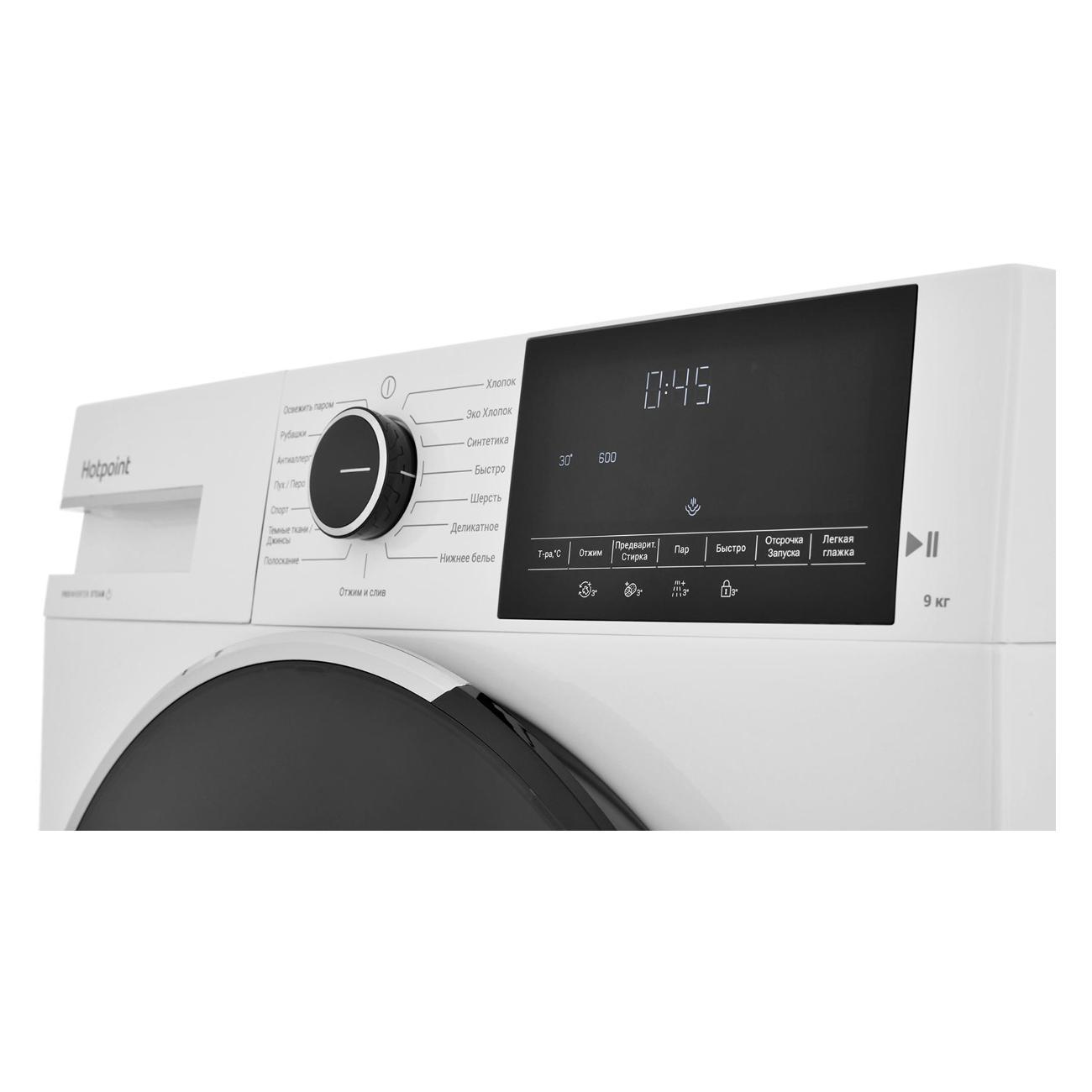 washing-machine-hotpoint-wsh-9491-vwx-9