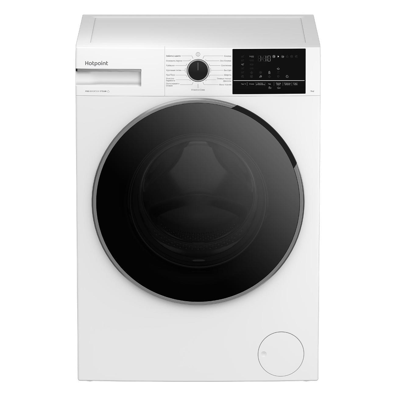 washing-machine-hotpoint-wsh-9491-vwx-10