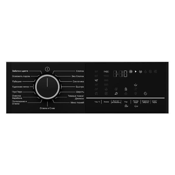 washing-machine-hotpoint-wsh-9491-vbx-2