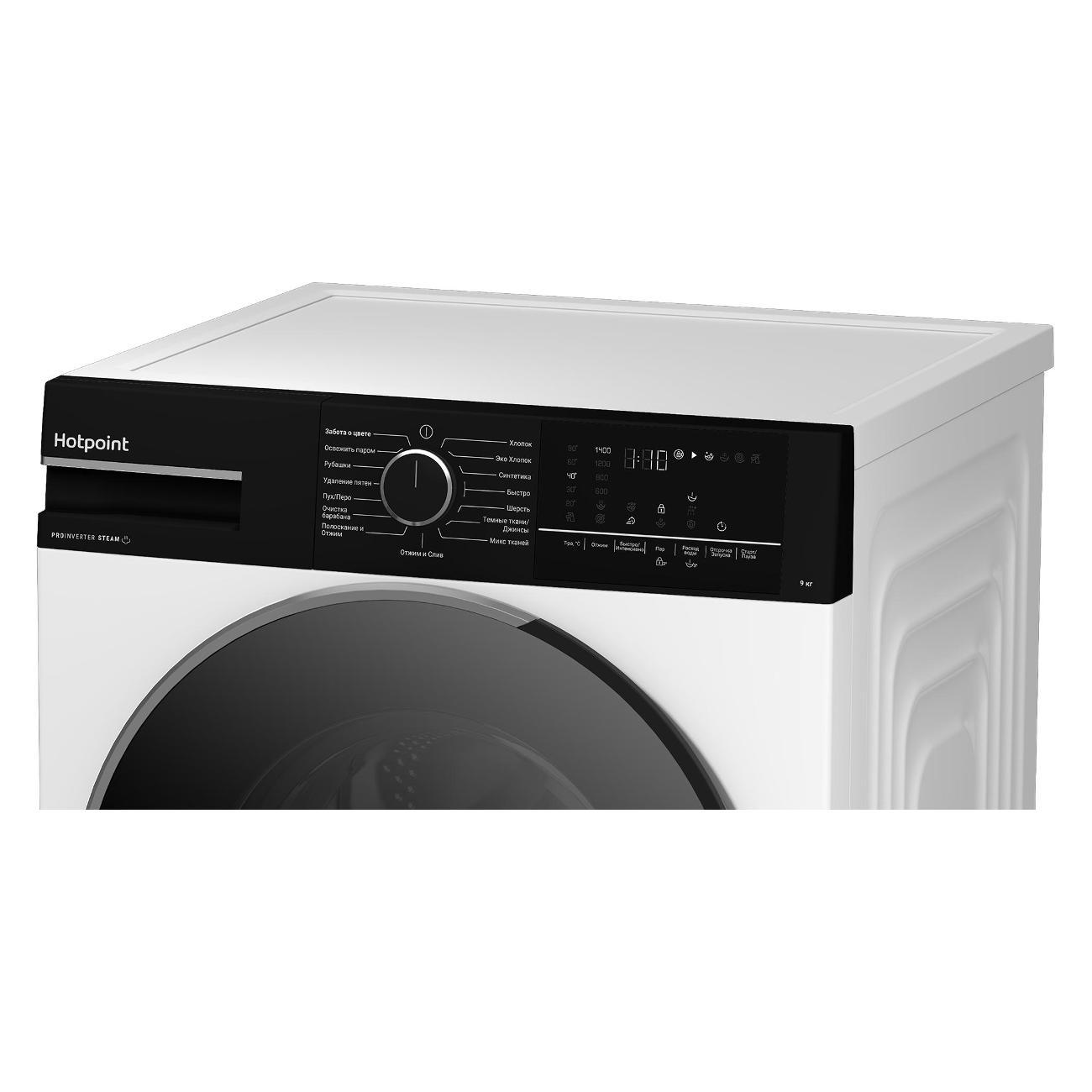 washing-machine-hotpoint-wsh-9491-vbx-8
