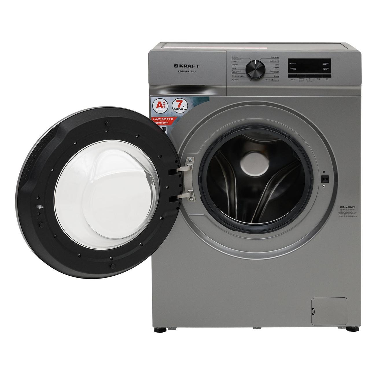 narrow-washing-machine-kraft-kf-mpb7128g-grey-2