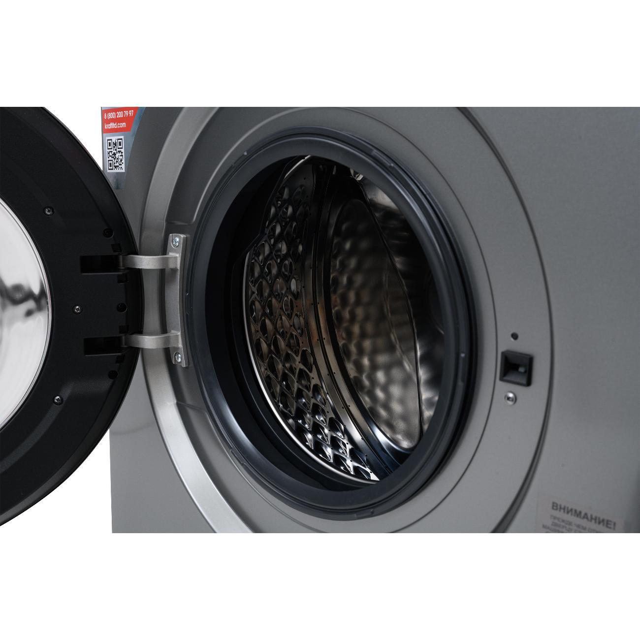 narrow-washing-machine-kraft-kf-mpb7128g-grey-4