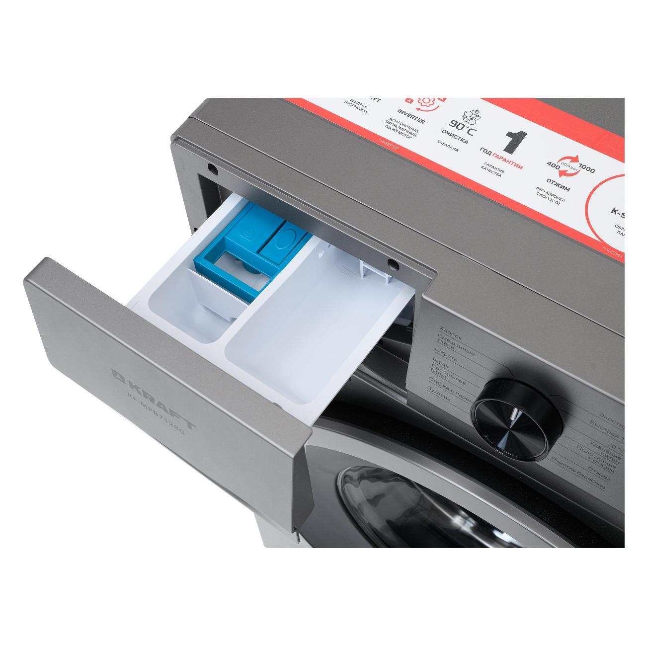 narrow-washing-machine-kraft-kf-mpb7128g-grey-5