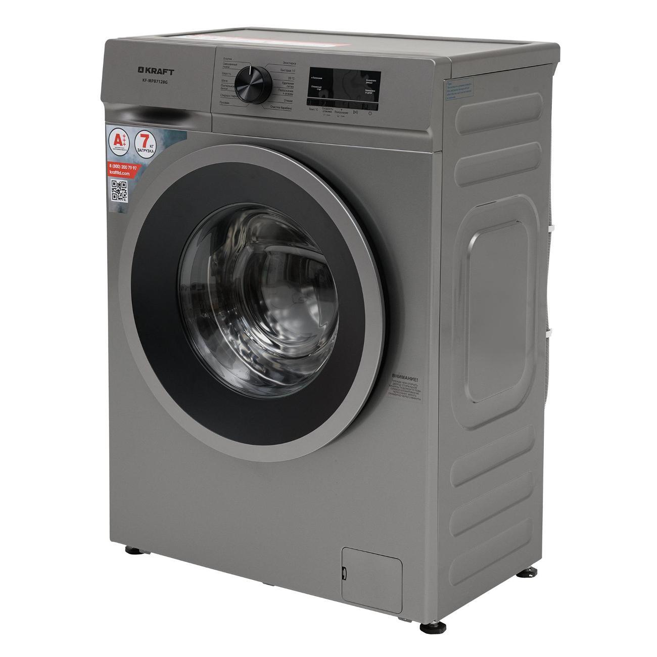 narrow-washing-machine-kraft-kf-mpb7128g-grey-7