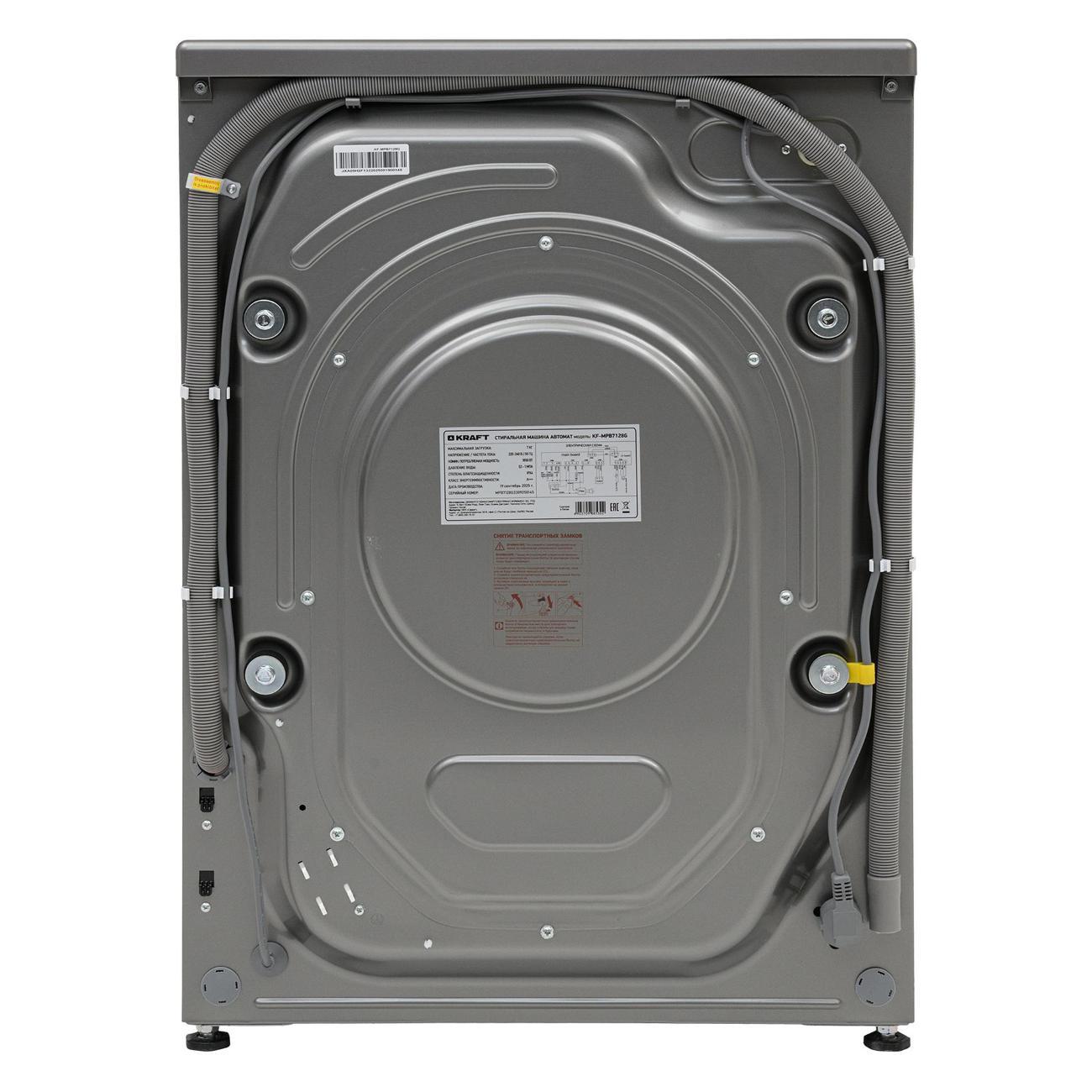 narrow-washing-machine-kraft-kf-mpb7128g-grey-9