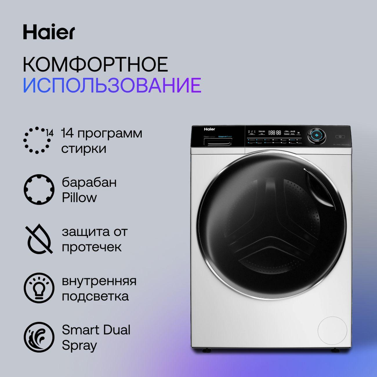 narrow-washing-machine-haier-hw80-b14979-5