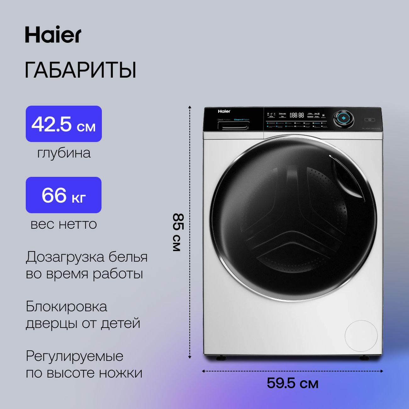 narrow-washing-machine-haier-hw80-b14979-7
