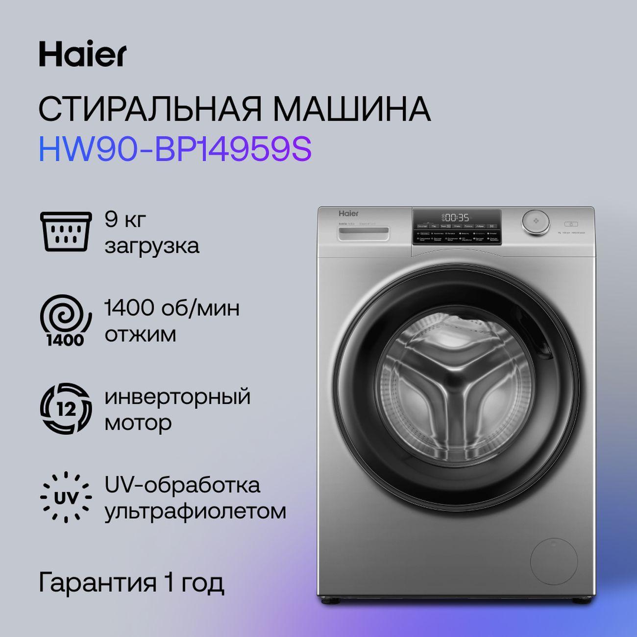 washing-machine-haier-silver-hw90-bp14959s-2
