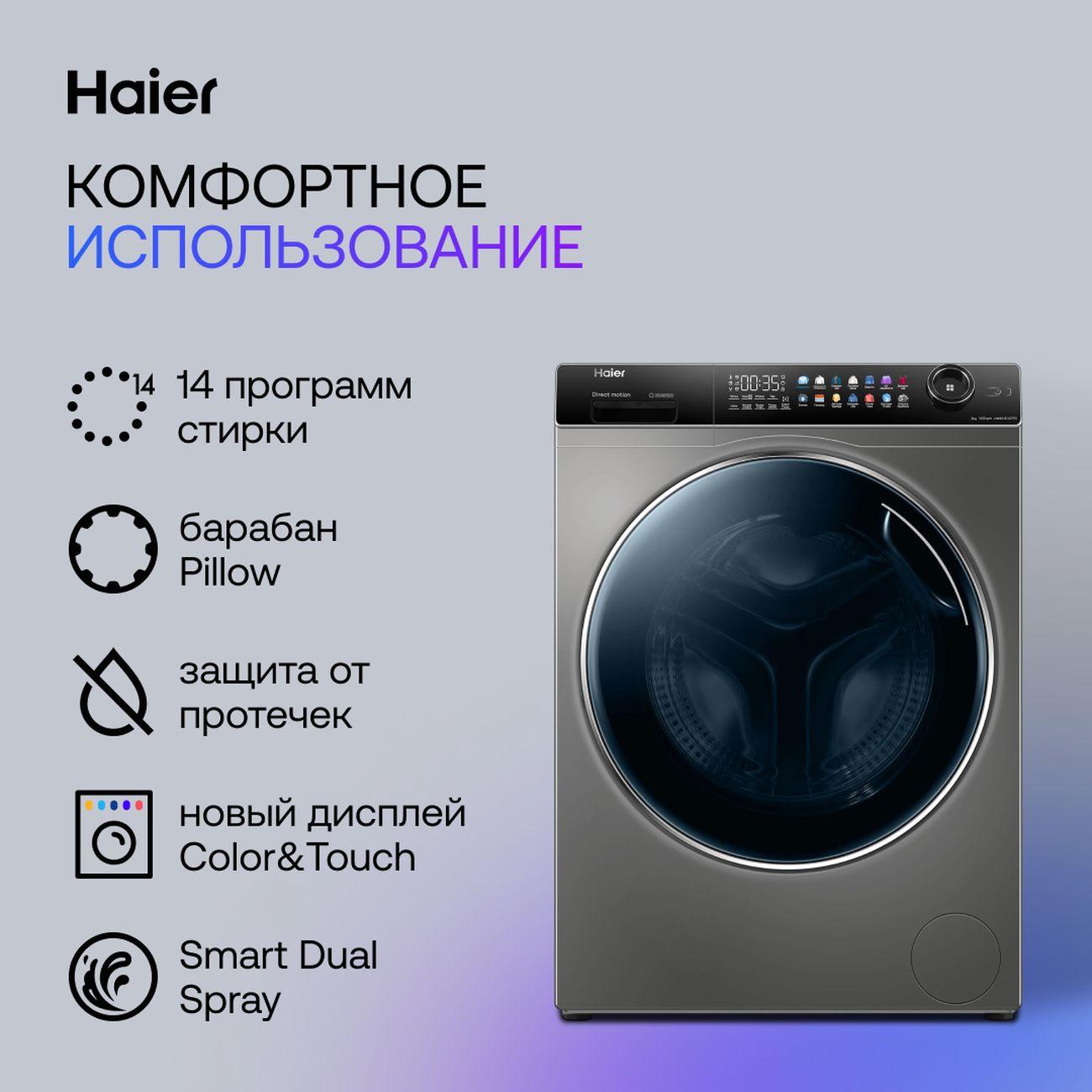 narrow-washing-machine-haier-silver-hw80-b14279s-3