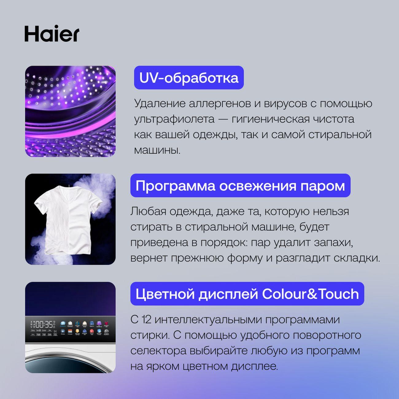 narrow-washing-machine-haier-silver-hw80-b14279s-4