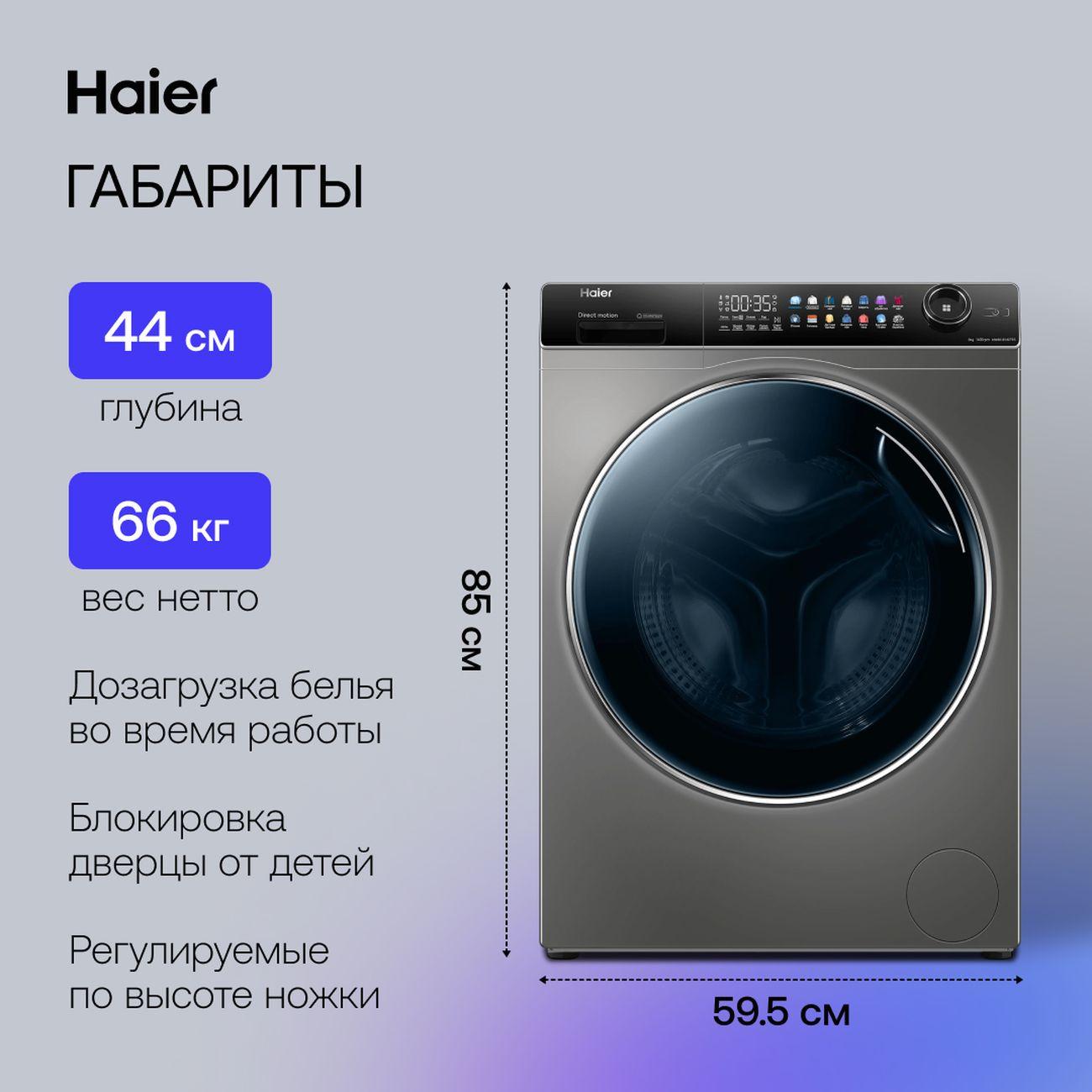narrow-washing-machine-haier-silver-hw80-b14279s-5