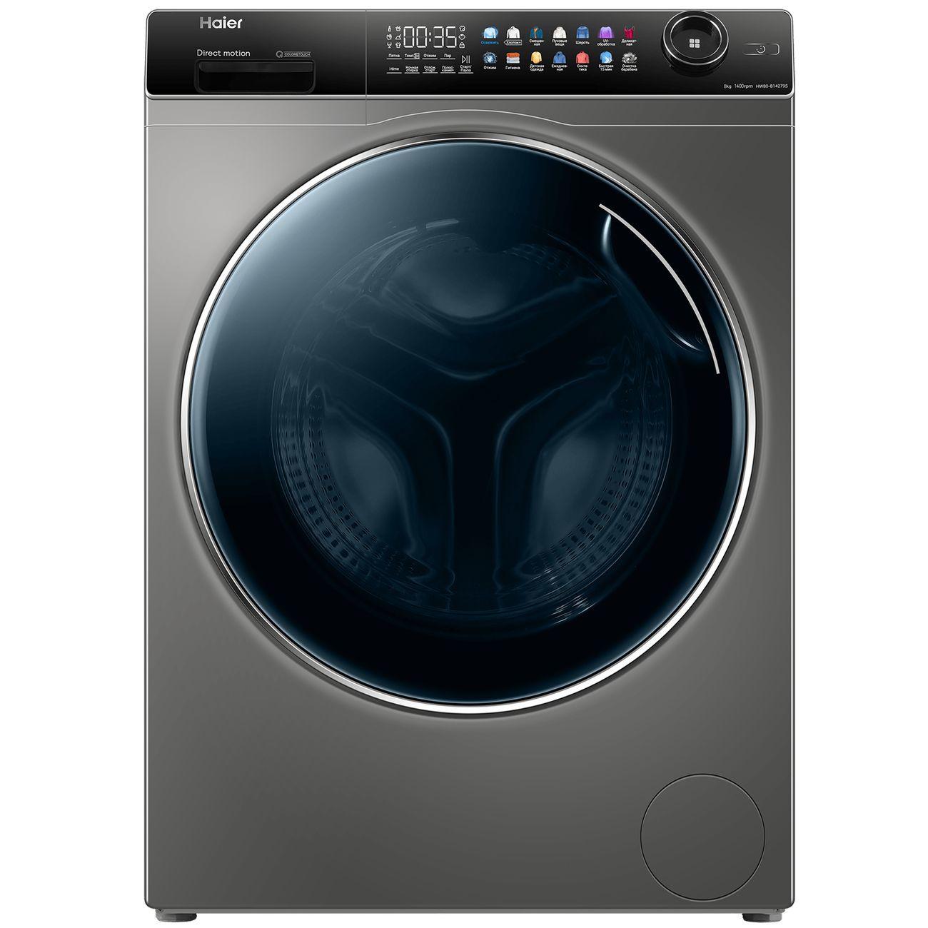 narrow-washing-machine-haier-silver-hw80-b14279s-6