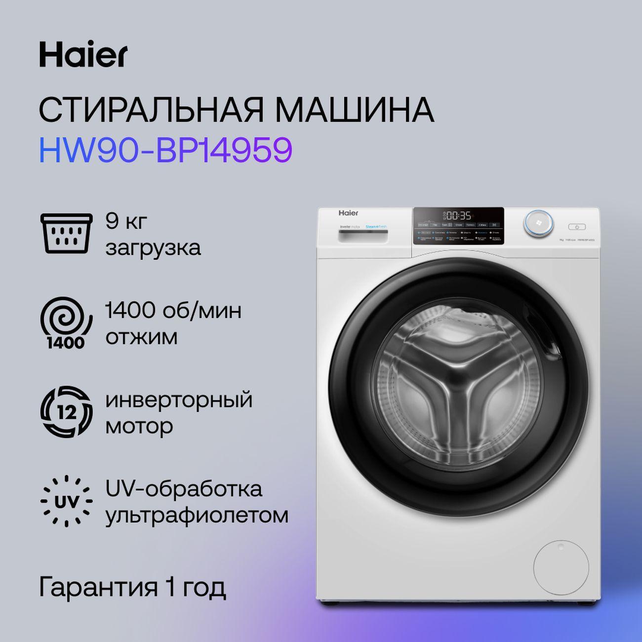 washing-machine-haier-white-hw90-bp14959-2