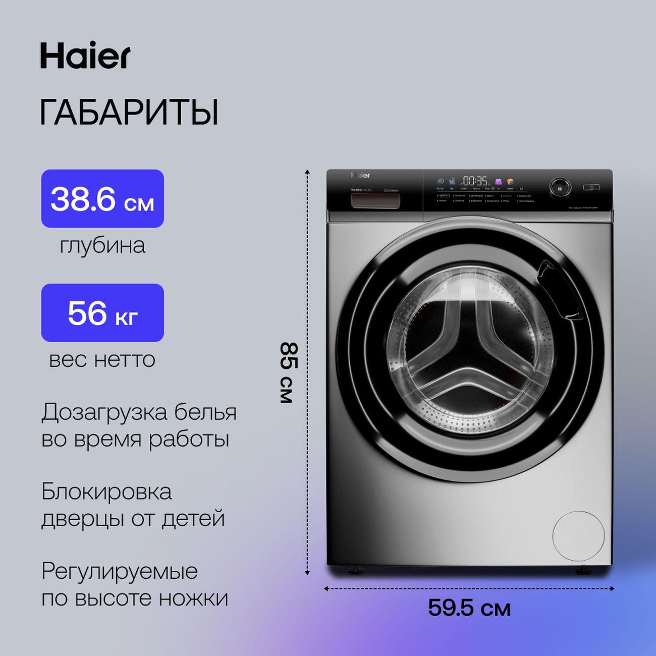 narrow-washing-machine-haier-hw70-bp12269s-5