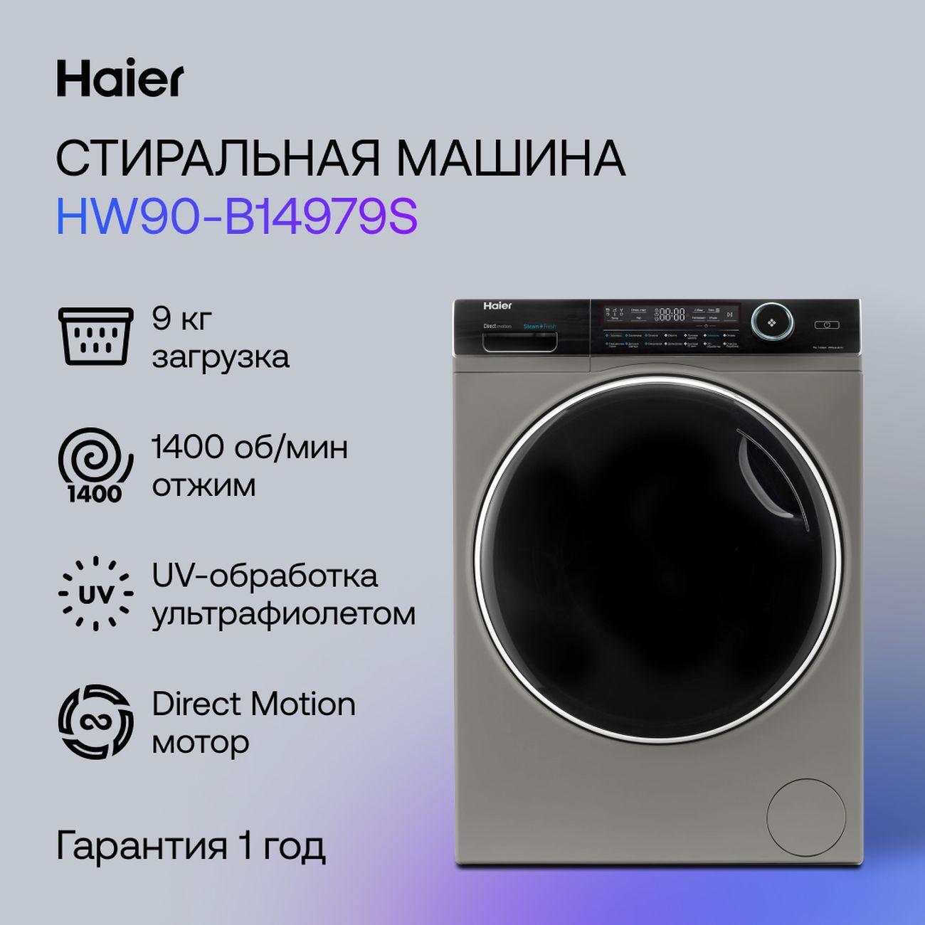 washing-machine-haier-hw90-b14979s-2