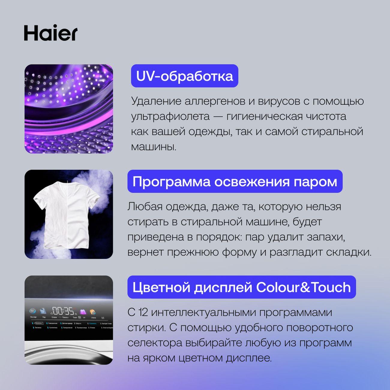 narrow-washing-machine-haier-hw70-bp12269-4