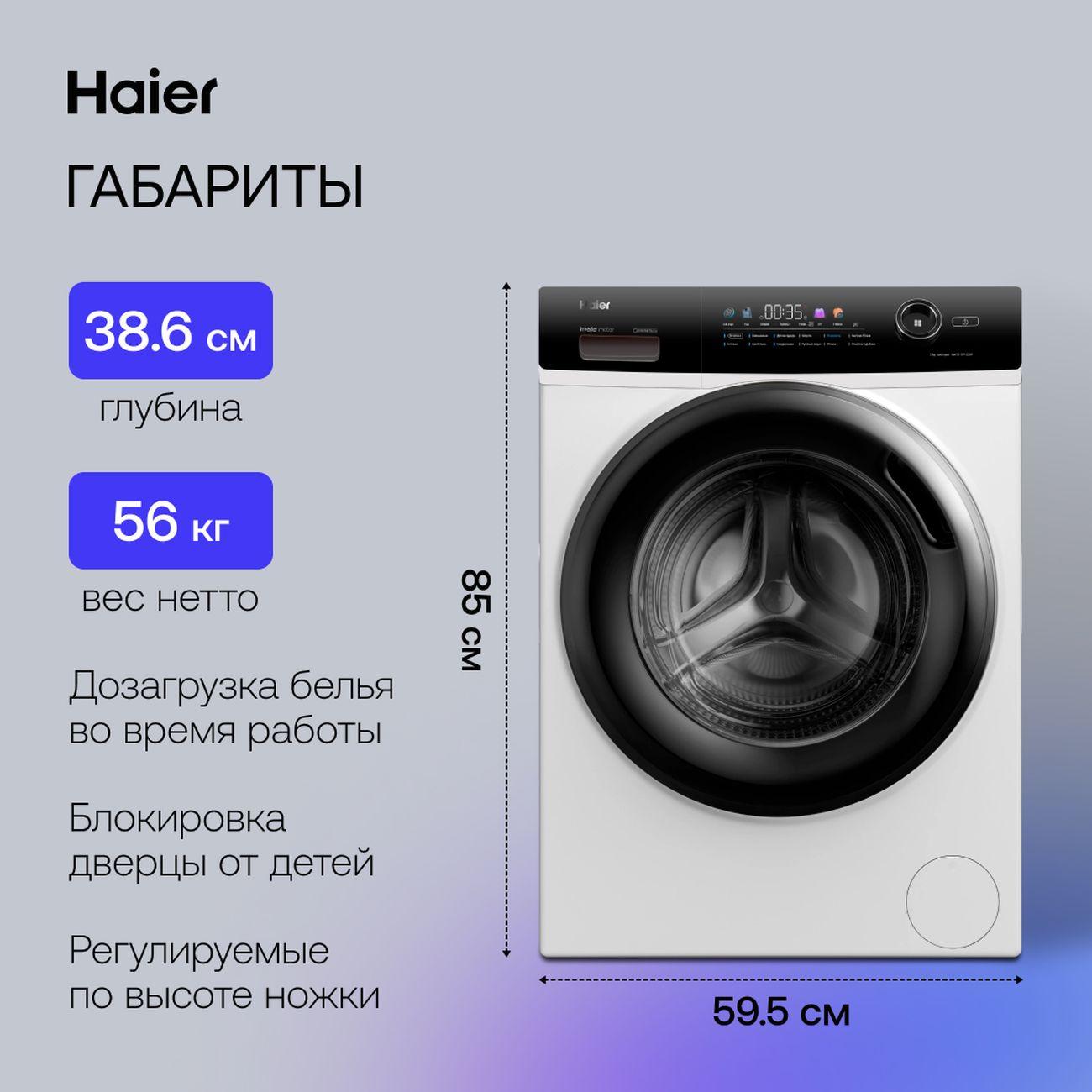 narrow-washing-machine-haier-hw70-bp12269-5