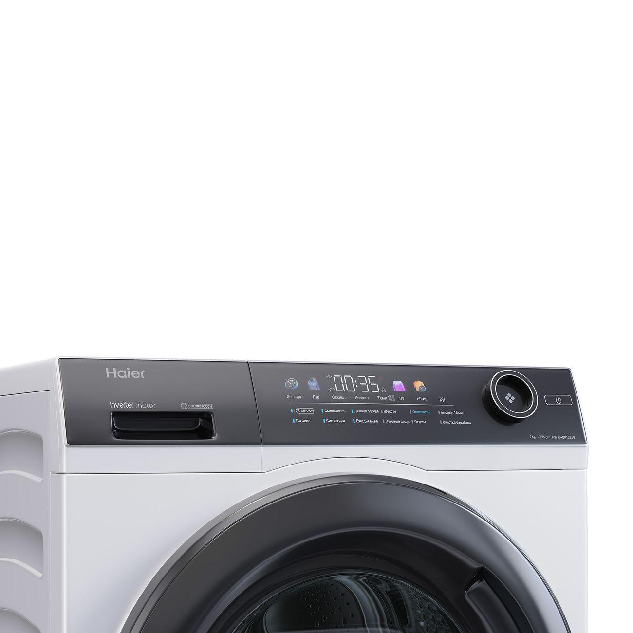 narrow-washing-machine-haier-hw70-bp12269-6