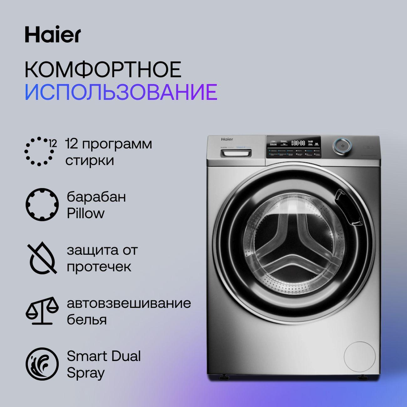 narrow-washing-machine-haier-hw80-bp14969as-3