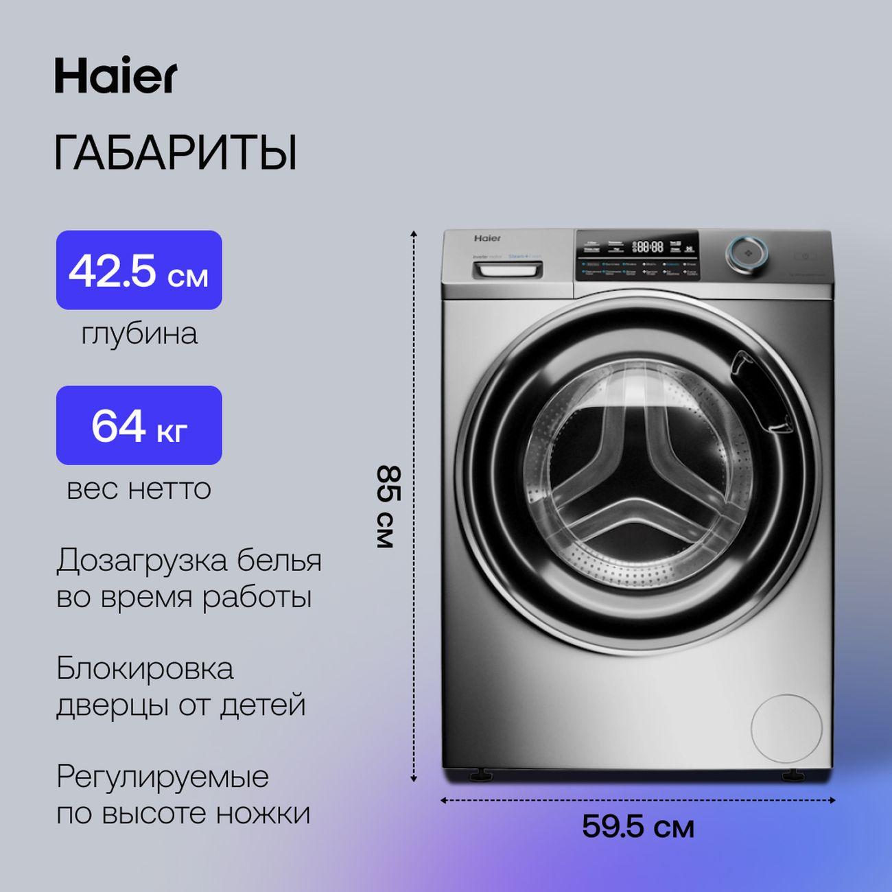 narrow-washing-machine-haier-hw80-bp14969as-5