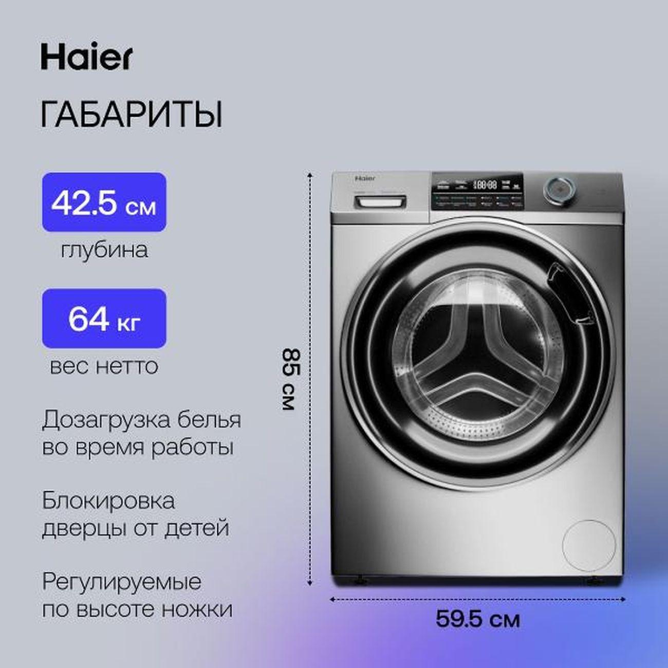 narrow-washing-machine-haier-hw80-bp14969as-8