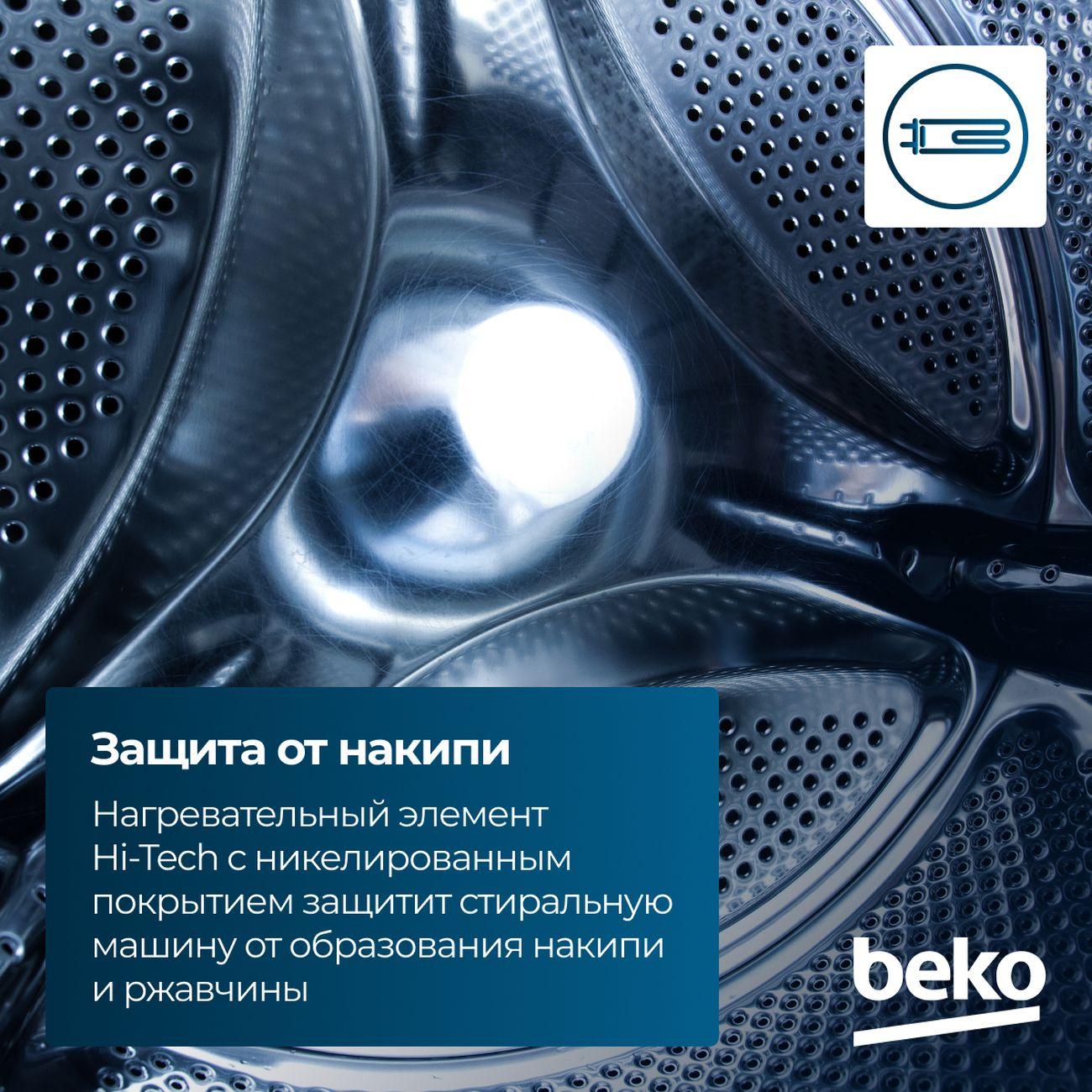 washing-machine-beko-wre-55p2-bww-white-2