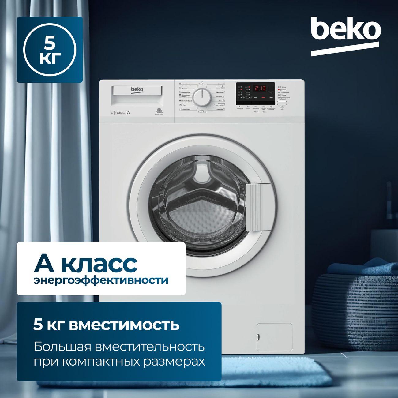 washing-machine-beko-wre-55p2-bww-white-5