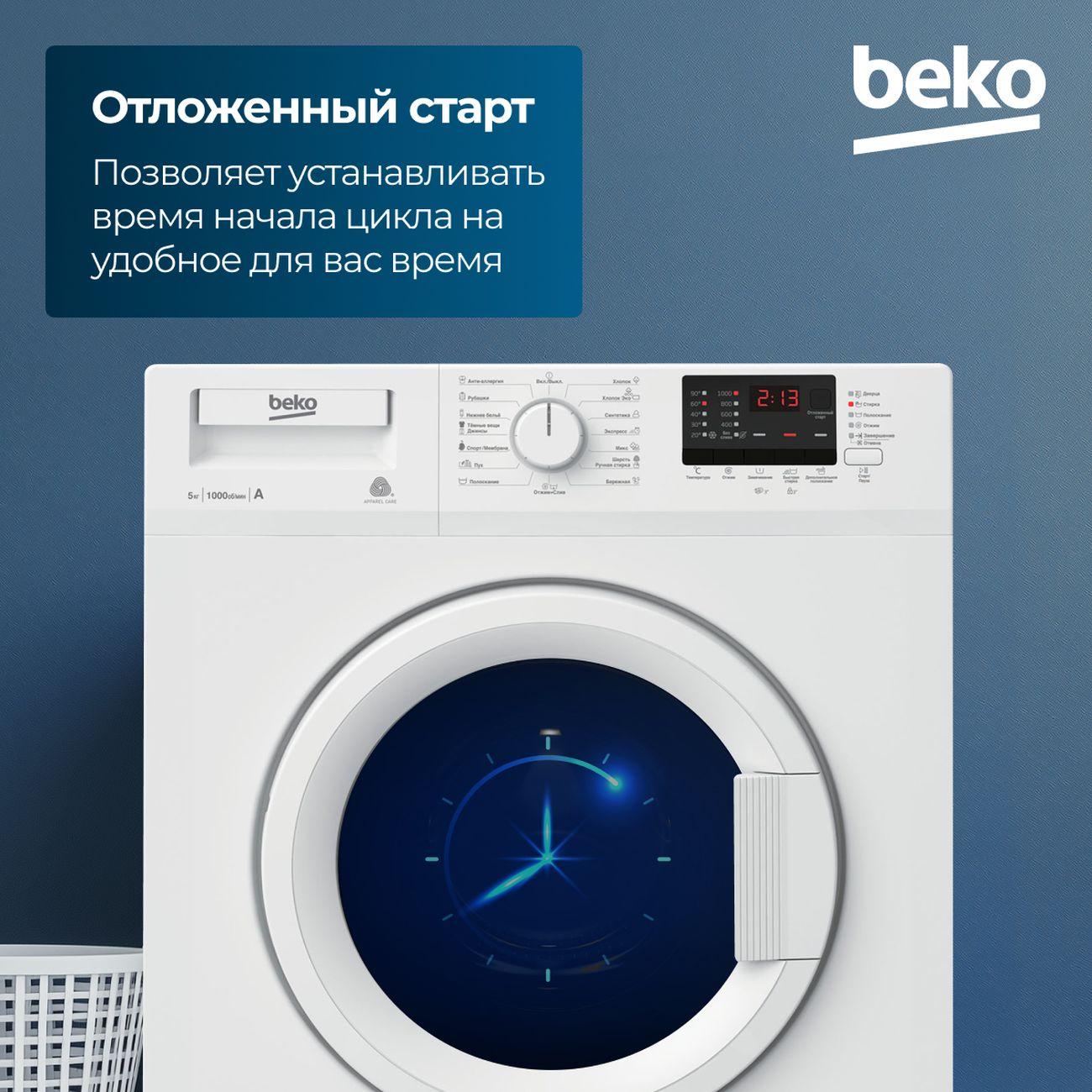 washing-machine-beko-wre-55p2-bww-white-8