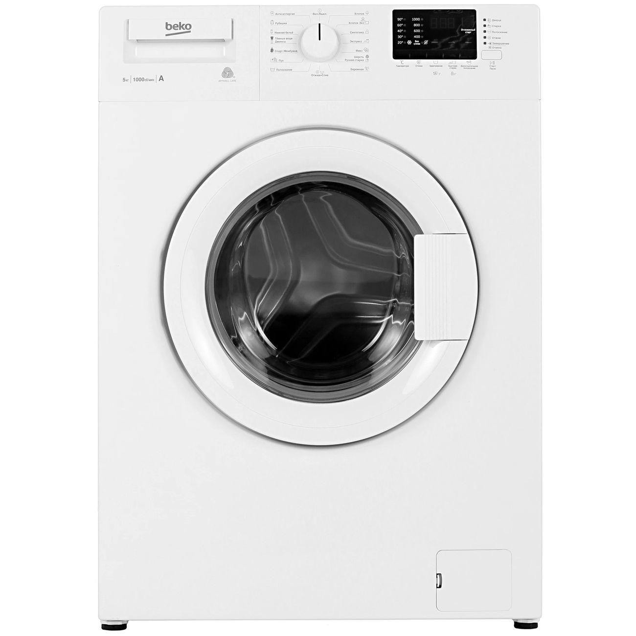 washing-machine-beko-wre-55p2-bww-white-10