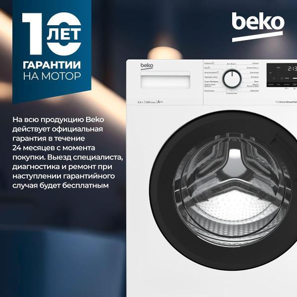 washing-machine-beko-wsre6h612zawi-10