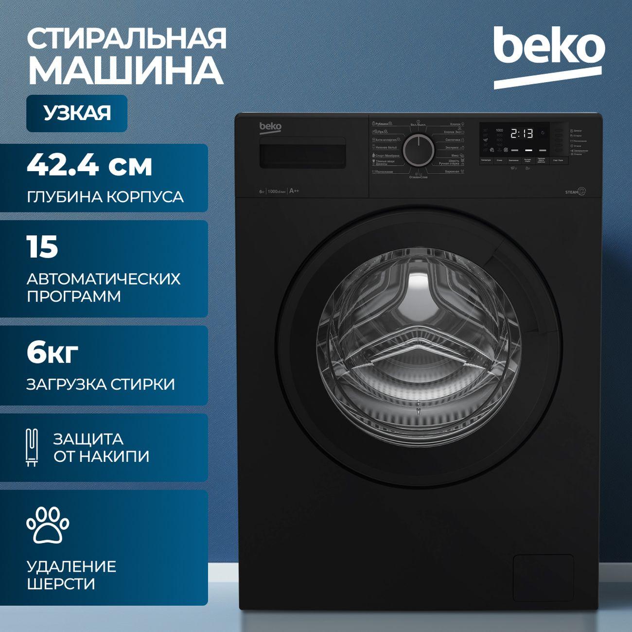 washing-machine-beko-wsre6512zaa