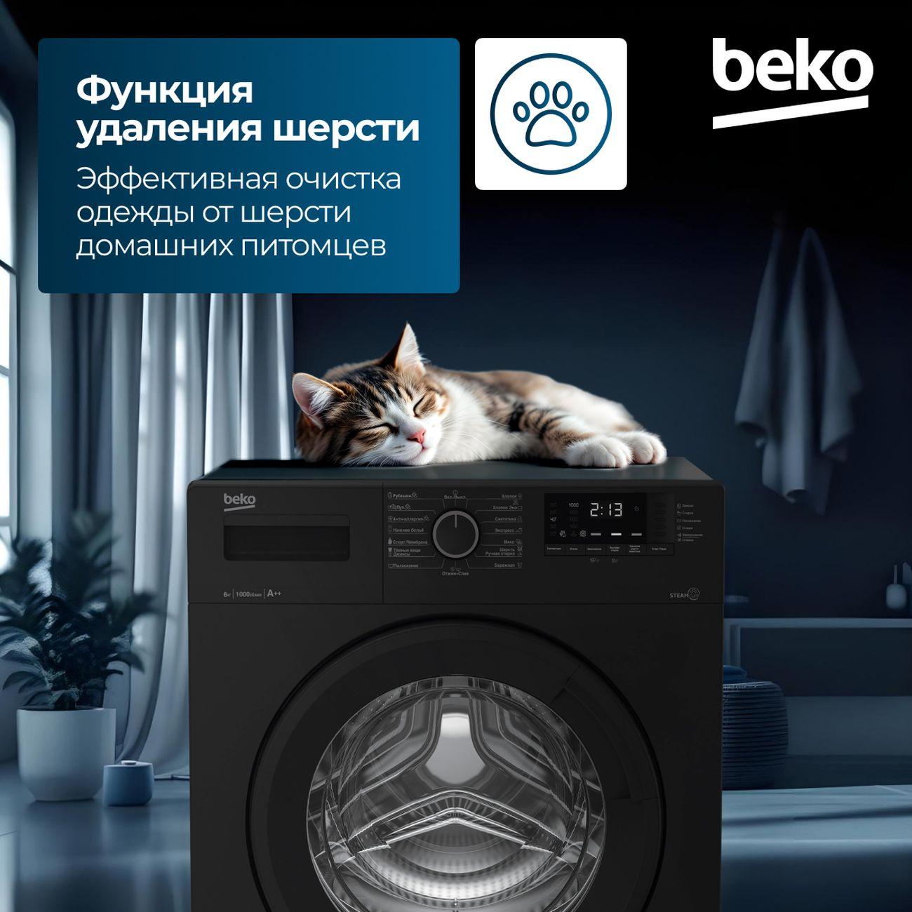 washing-machine-beko-wsre6512zaa-2