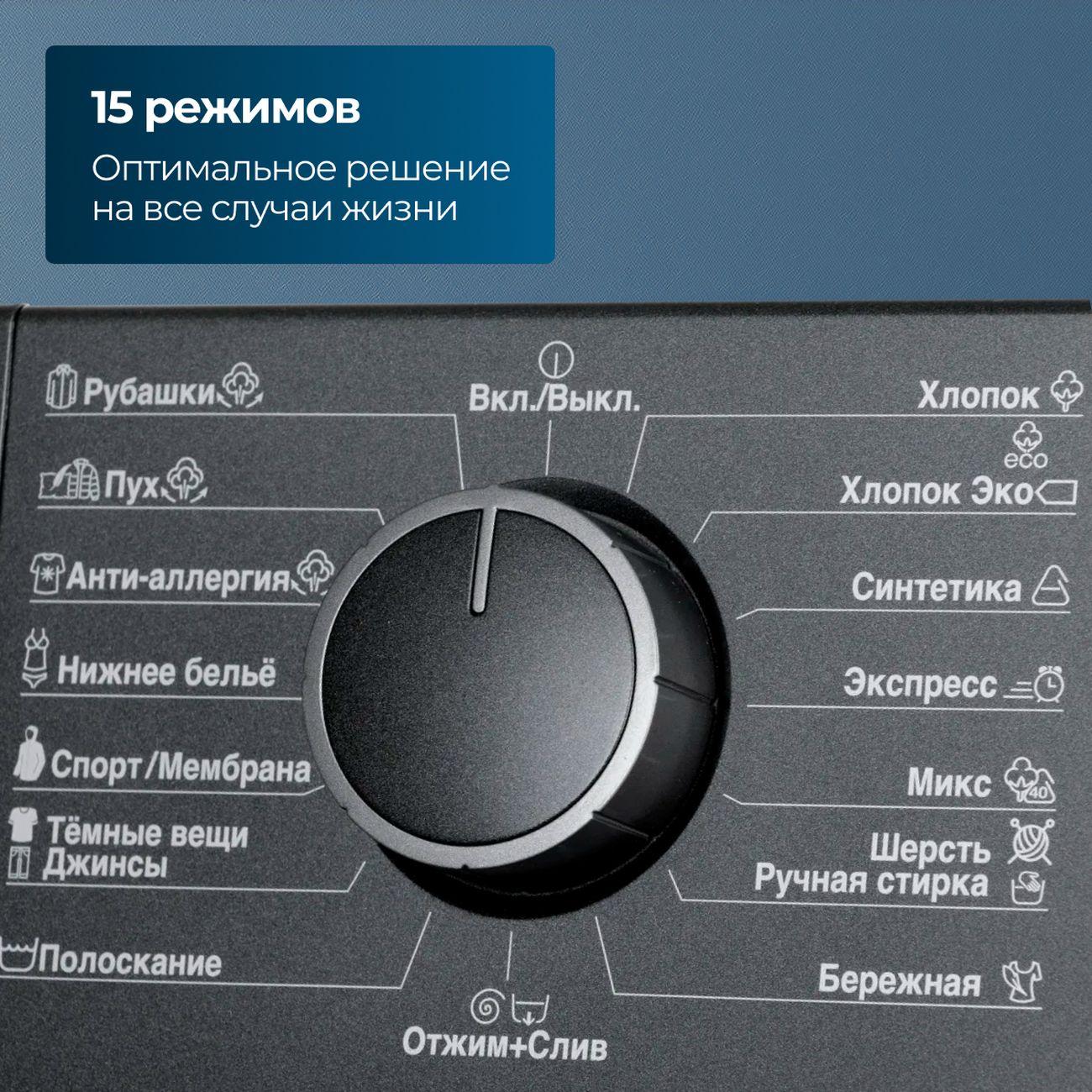 washing-machine-beko-wsre6512zaa-4