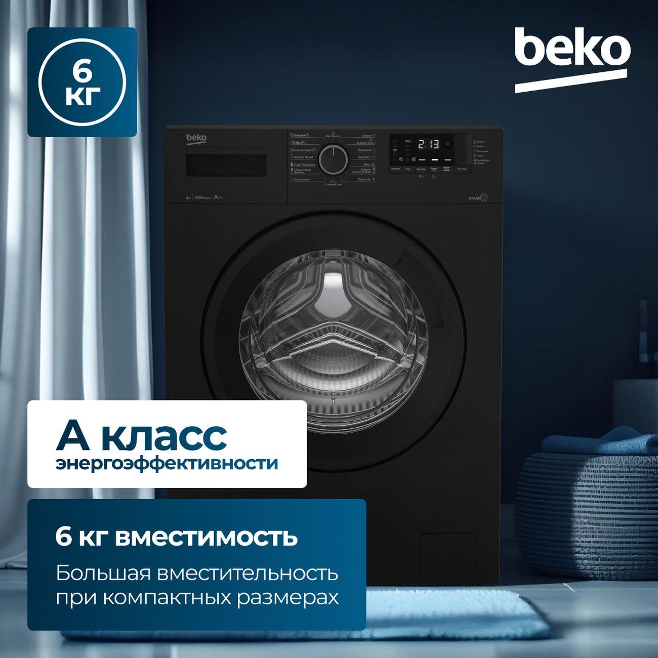 washing-machine-beko-wsre6512zaa-7