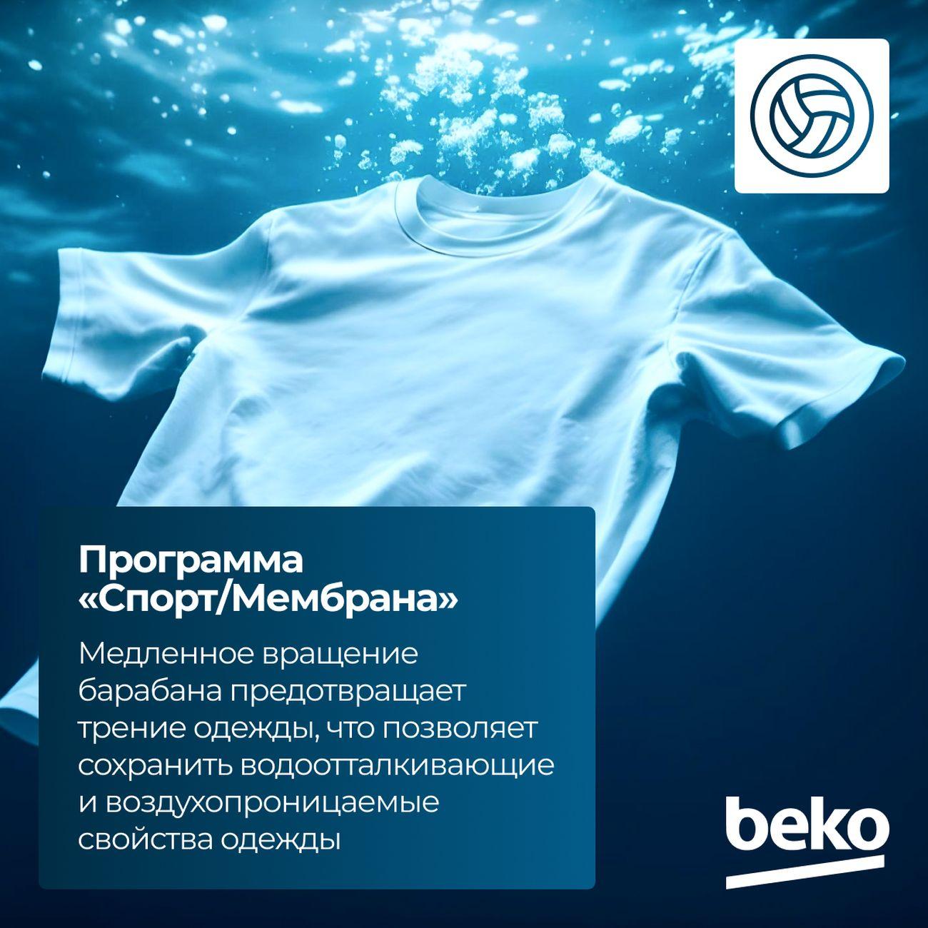 washing-machine-beko-wsre6512zaa-9
