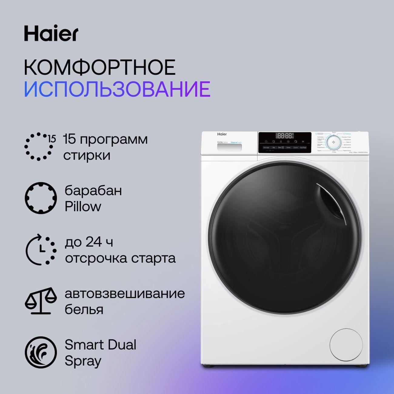 drying-washing-machine-haier-hwd80-bp14929a-3