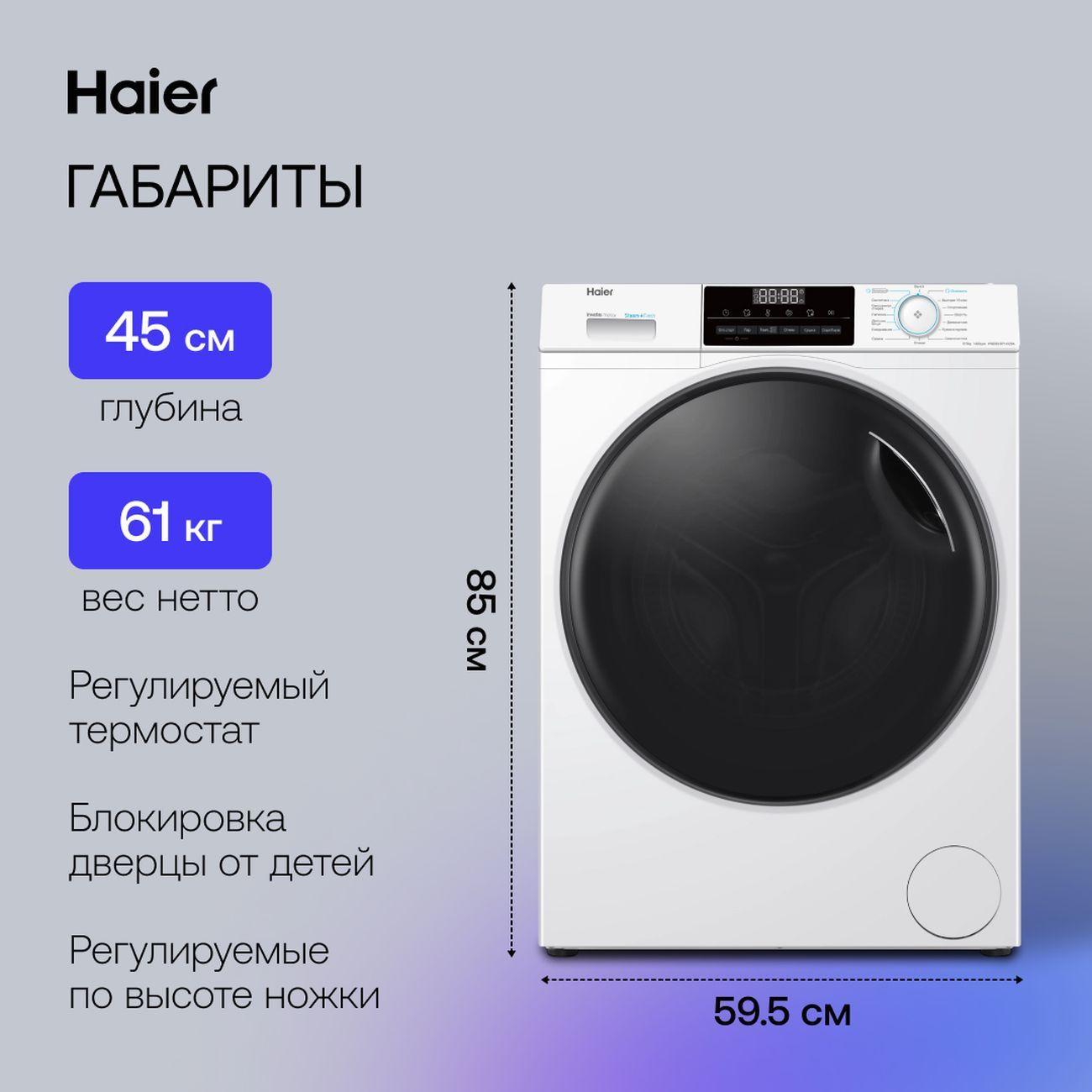 drying-washing-machine-haier-hwd80-bp14929a-5
